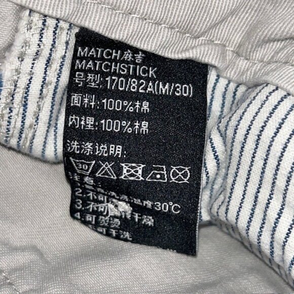 Matchstick Cargo Pants Men’s M 32x29 Khaki Beige Tactical Military Utility - Picture 4 of 6